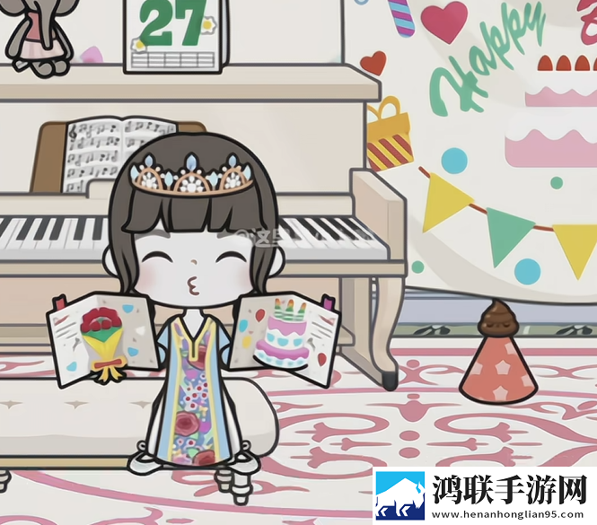 米加小镇生日派对