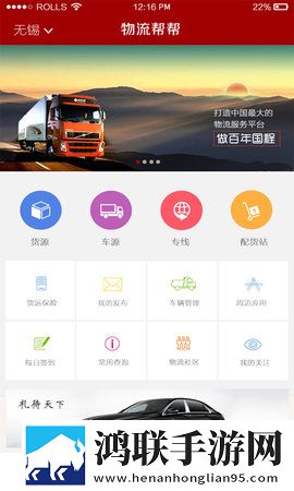 老板办公室与秘书办公室设计要点3D版下载,老板办公室与秘书办公室设计要点去广告纯净版下载
