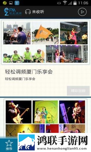 一卡二卡国产3卡4卡乱码广告拦截版广告全消失,一卡二卡国产3卡4卡乱码夜间播放版