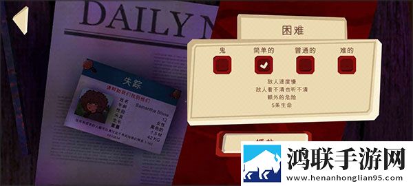 恐怖绑匪2萨曼莎