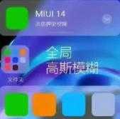 2025绿色版小米12X刷机包