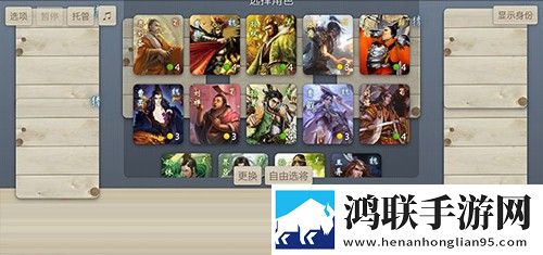 无名杀完整版