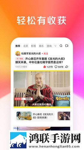 大地中文第二页在线观看完整版礼物版互动下载-大地中文第二页在线观看完整版安卓手机版下载