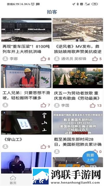 后**桃花源太美了歌曲双语版下载,后**桃花源太美了歌曲安卓TV大屏版下载
