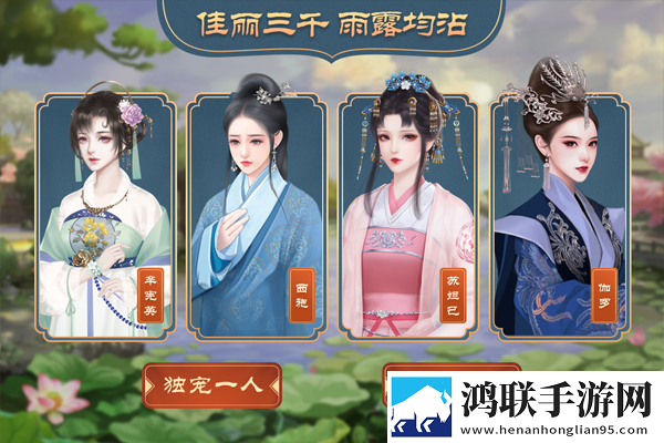 皇帝成长计划2安卓版
