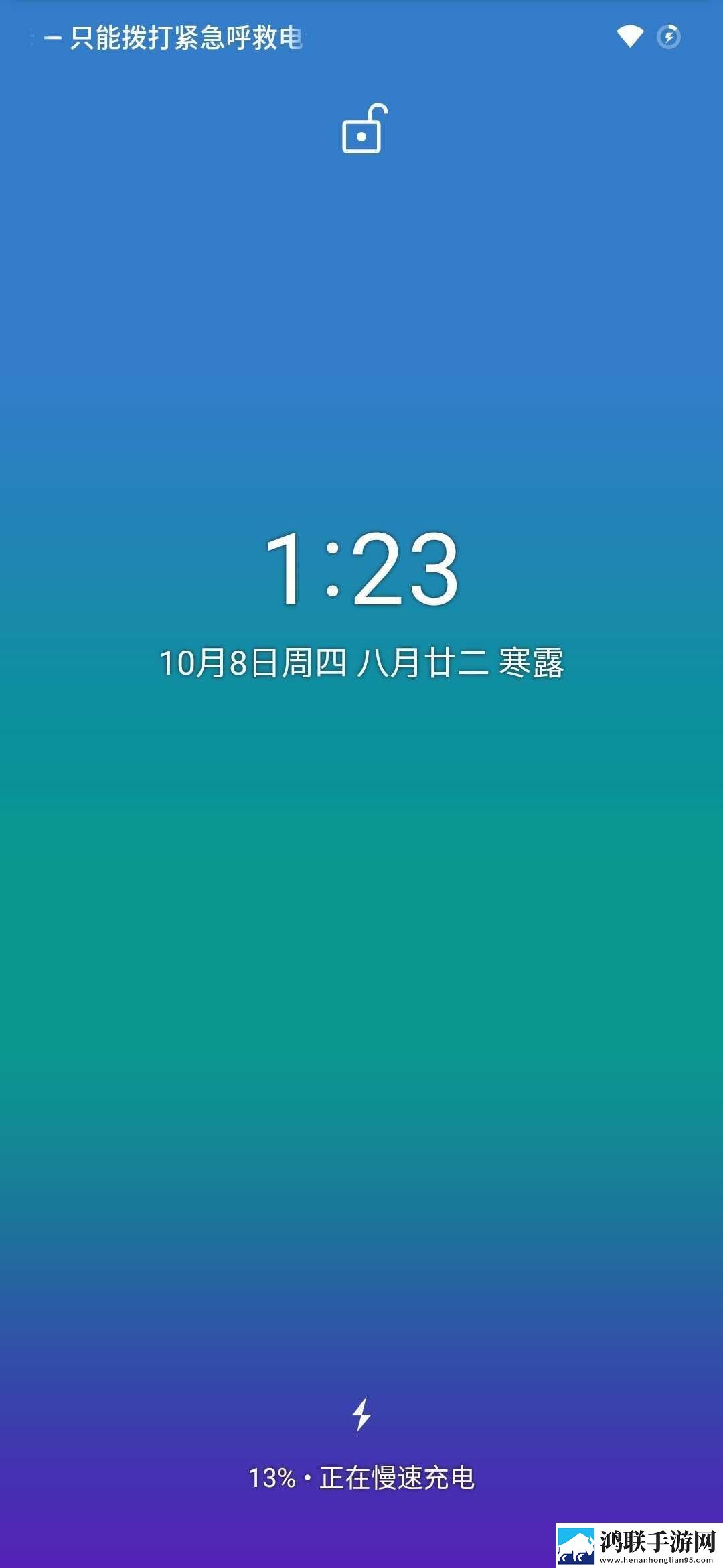红米Note4X魔趣100安卓10.0版下载-红米Note4X性能调整破解版