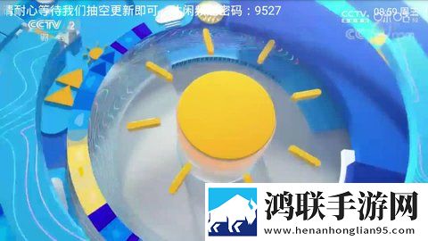 丘丘人从雷电将军胸口附身ios版