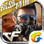 CF游戏安卓版