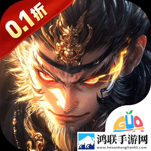 太吾纪元0.1折