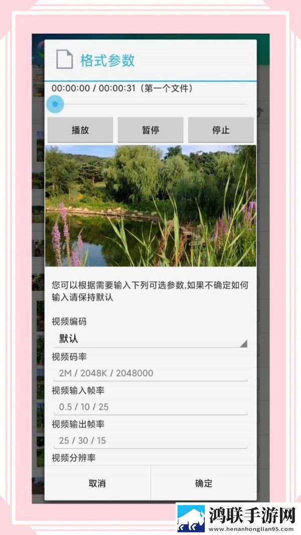 丕丕漫画登录页面在线看动漫版动漫二次元下载,丕丕漫画登录页面在线看平板版下载