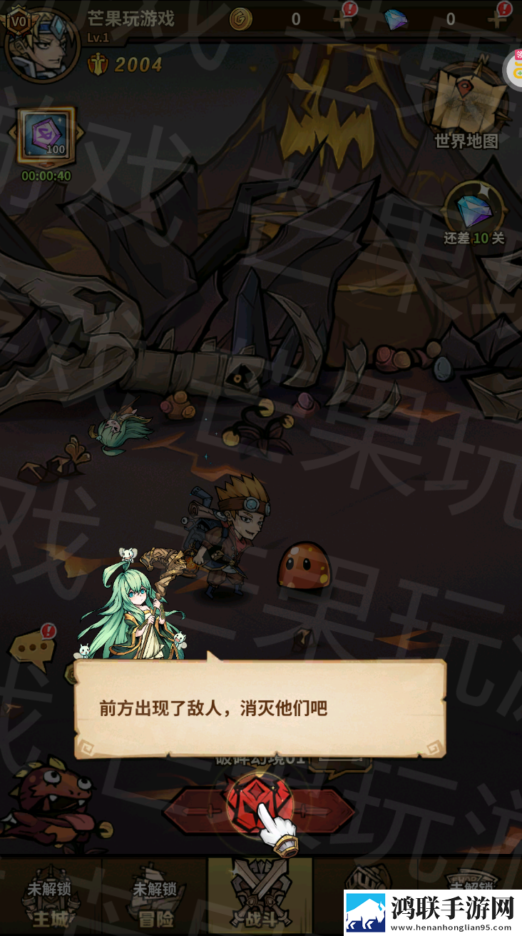 点点勇者0.1折