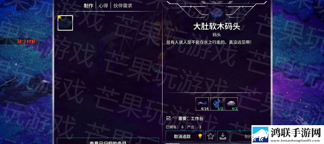崩溃大陆2官方正版