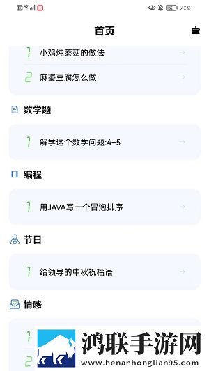 TK神器app