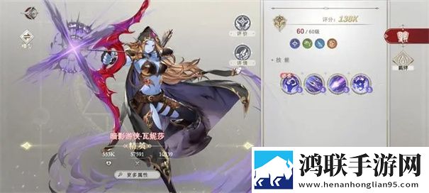 符文先锋