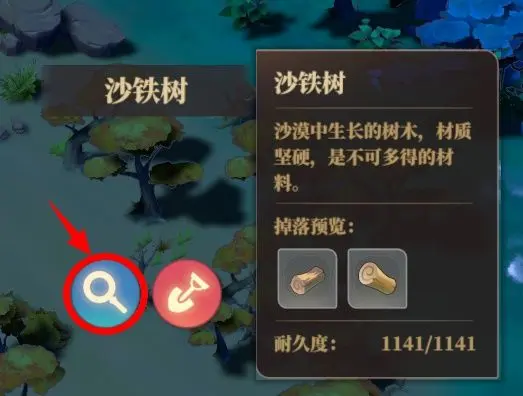 筑城与探险