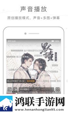 9.1短视全免费动漫文字版互动下载-9.1短视全免费动漫少儿版下载
