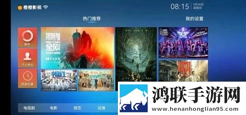 灌醉兄弟的女友免费观看电视剧纪录片版