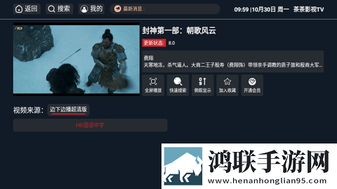 红杏直播无限金币版,红杏直播试用版