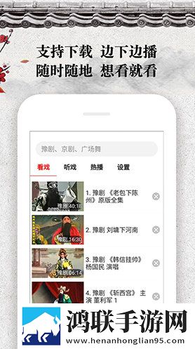 欧式少女16集全免费观看手机版无广告版零打扰下载-欧式少女16集全免费观看手机版电视版下载