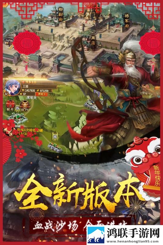 五霸七雄APP安卓版下载-五霸七雄免会员版获取