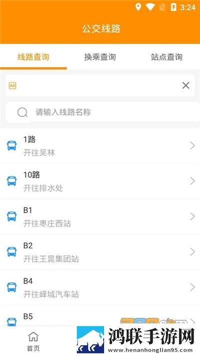 羞羞漫画登录页面免费漫画在线阅读二维码才艺版下载,羞羞漫画登录页面免费漫画在线阅读二维码抽奖版刺激下载