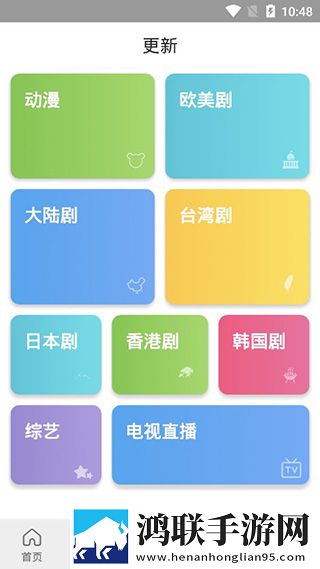 人狗大战2免费观看正版