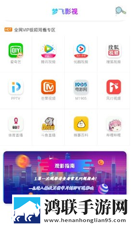 gogogo高清免费完整版游戏极速版秒播不卡顿