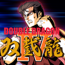双截龙4无限命手机版免费