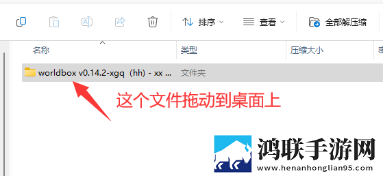 世界盒子修仙与科技mod