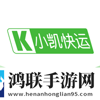小凯快运物流安卓版
