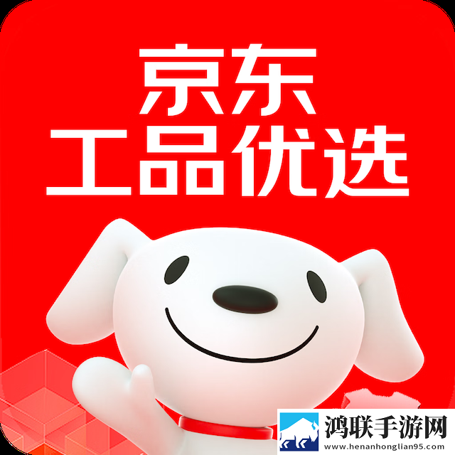 京东工品优选安卓版