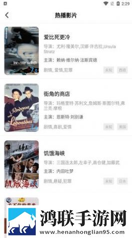 国产真实乱人偷精品视频节日限定福利版