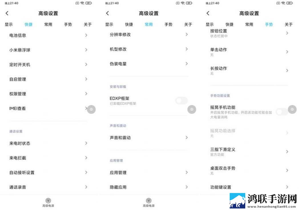 小米9Pro刷机包鸿蒙版下载-小米9Pro免会员版刷机包