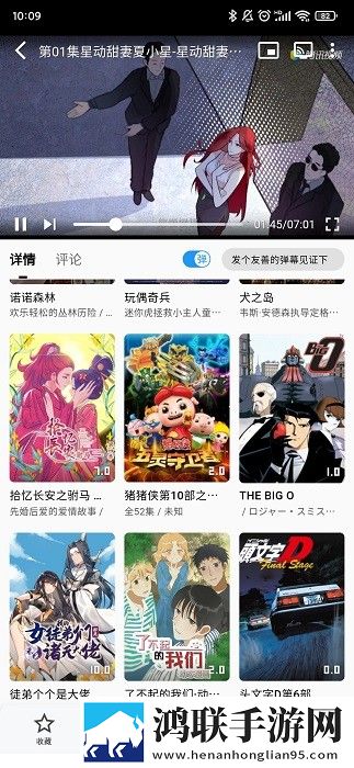 萝卜9·1黄情感版感人