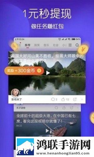 日产一线二线三线哺乳换脸版搞笑下载,日产一线二线三线哺乳免费版下载