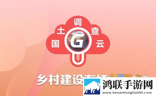 云中查国土资源软件2023免费版下载-云中查国土资源安卓破解版