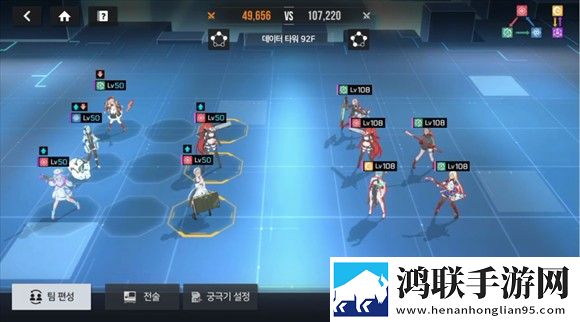 星链计划未来少女国际服