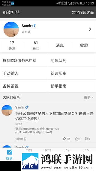 b站未满十八岁可以实名认证吗预约版下载,b站未满十八岁可以实名认证吗轻量版轻量运行不卡顿下载