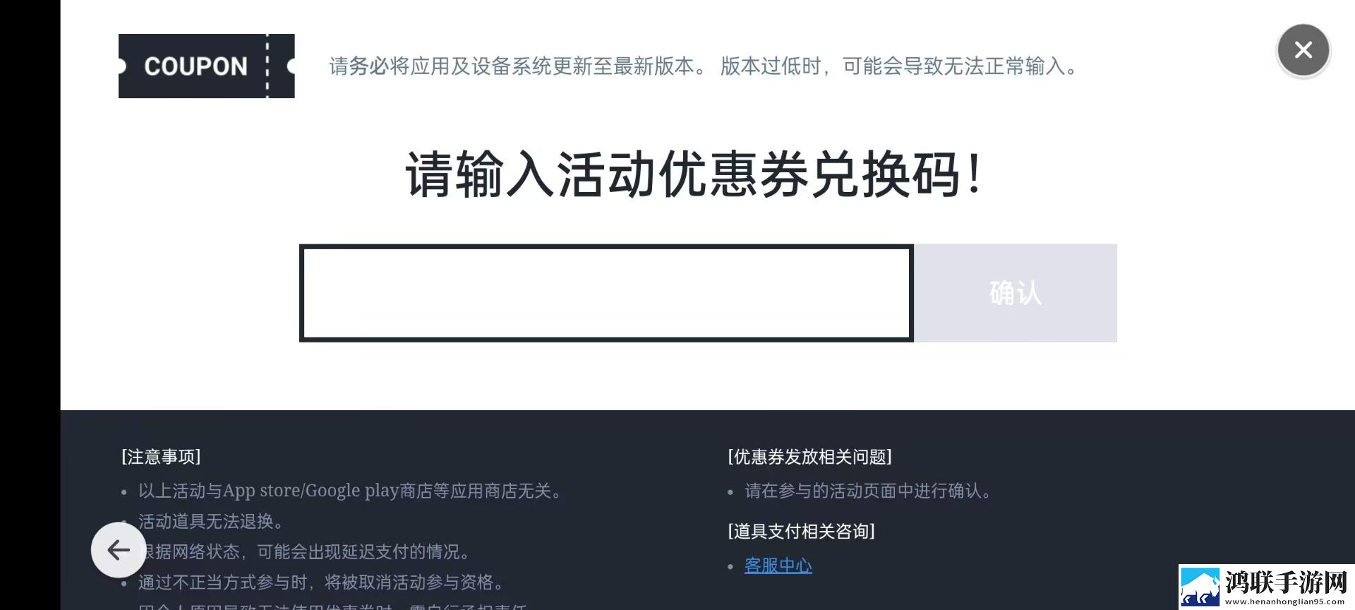 星链计划未来少女国际服