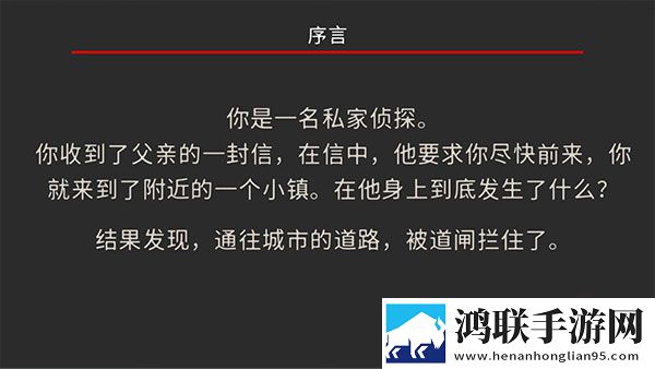 小房间故事