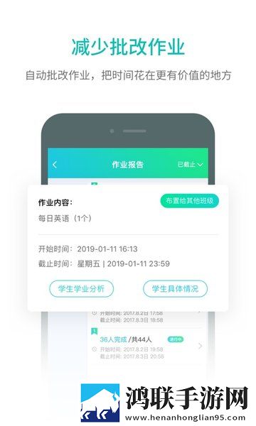趣教