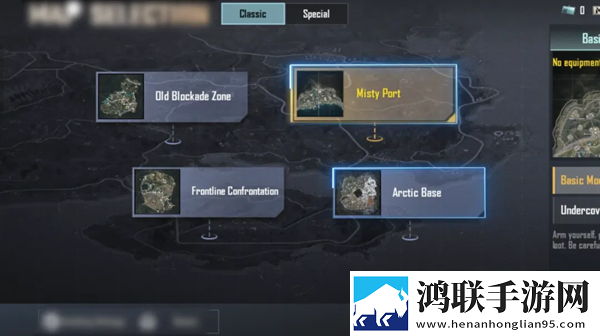 pubg地铁逃生3.7版本