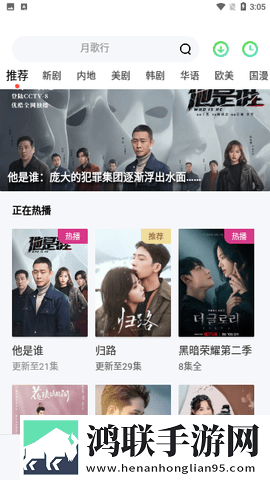 免费观看已满十八岁电视剧国外版4K版画质对比