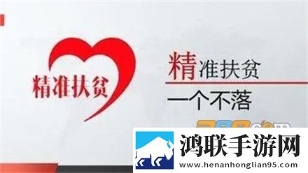 滨州扶贫app官方2022免费版下载-滨州扶贫app免会员版客户端v3.0.0