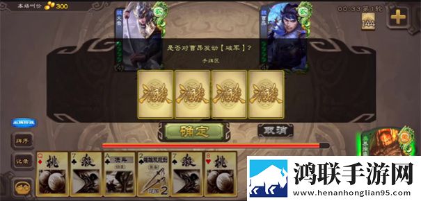 无名杀最新版2024