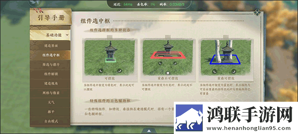 云逆水寒手游