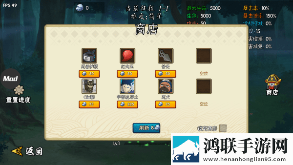 BNO跨界对决可联机
