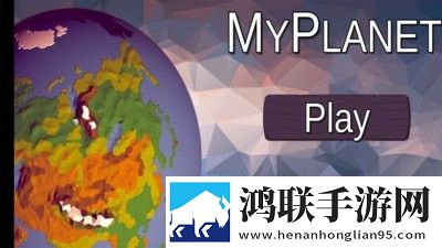星球创造模拟器安卓版-星球创造模拟器免会员版下载