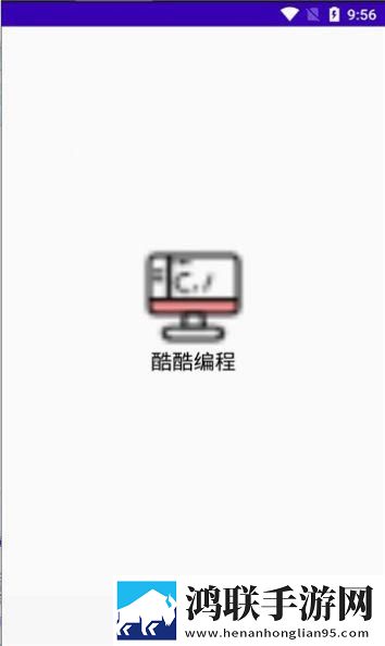 酷酷编程安卓版-酷酷编程v1.0破解版下载