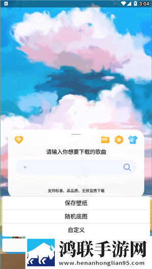 欧少女第16集全免费播放下载极速版拖动进度条不卡顿